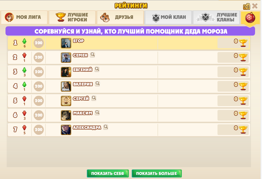 Screenshot_2.png