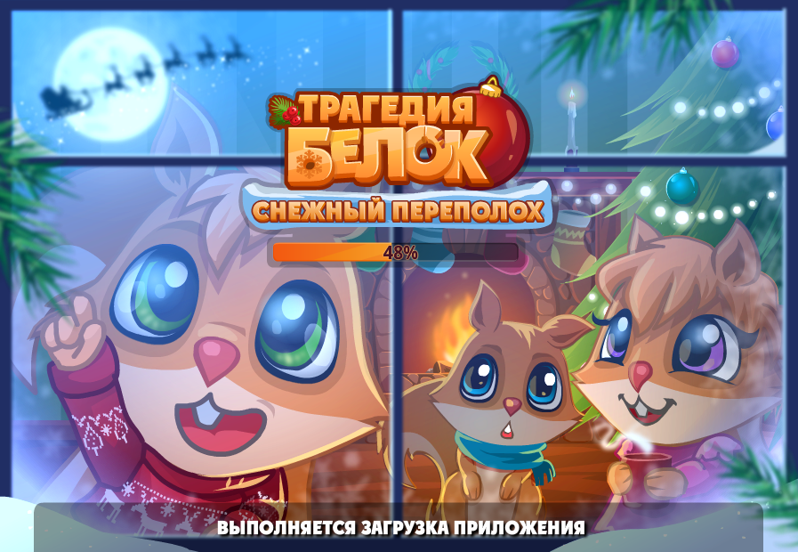 Screenshot_7.png