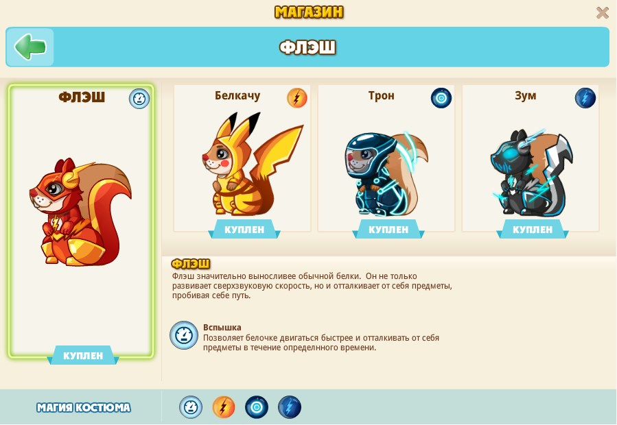 Screenshot_4.png