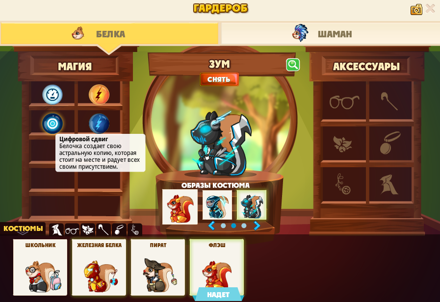 Screenshot_6.png