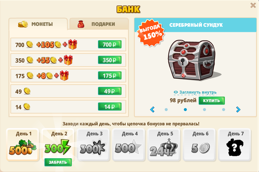 Screenshot_5.png
