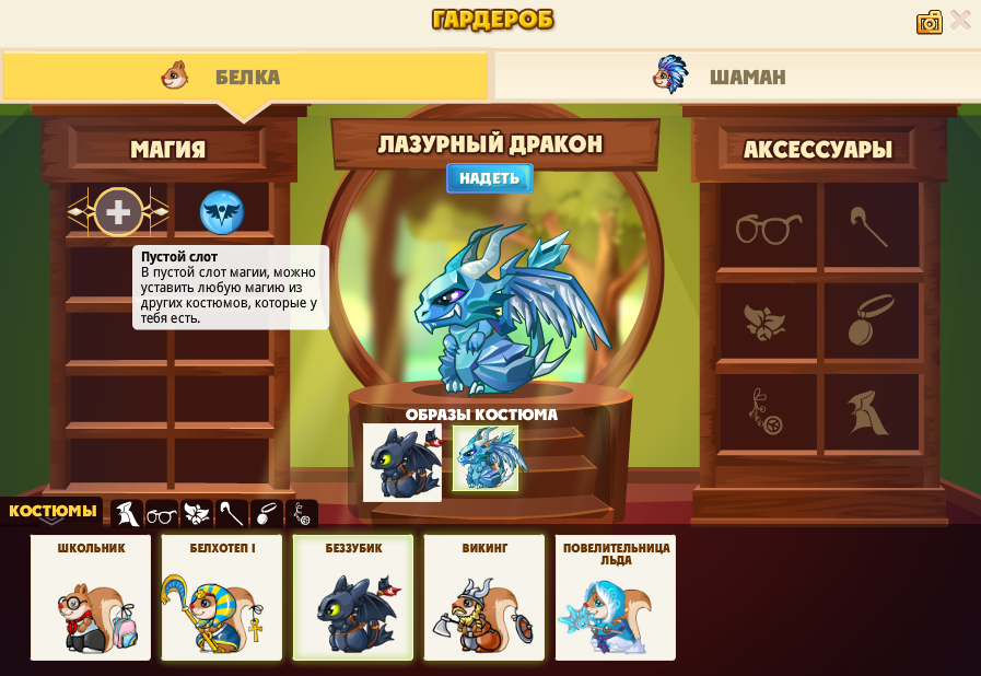 Screenshot_4.png