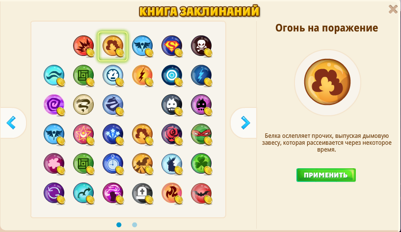 Screenshot_5.png